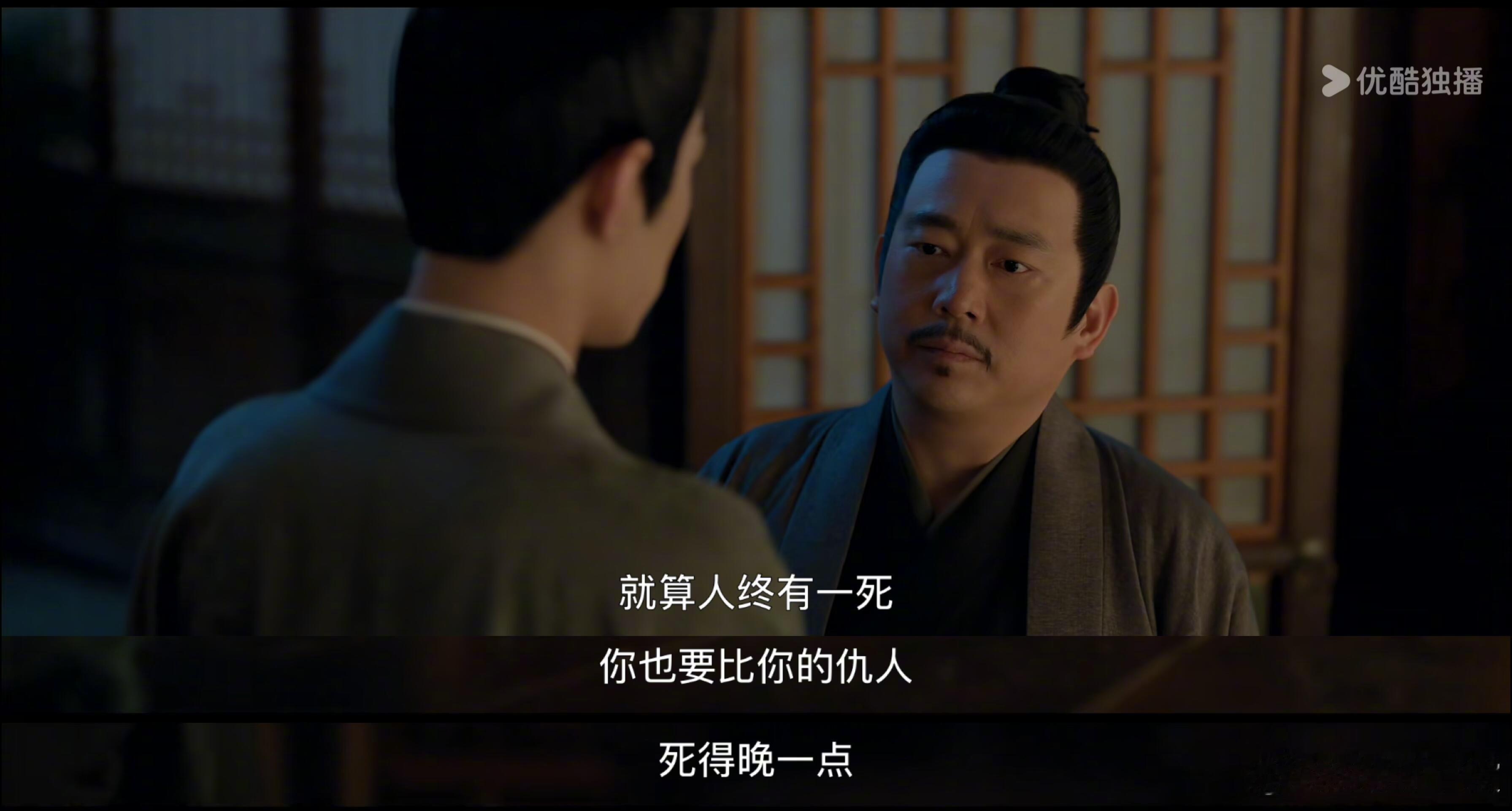 再读藏海传的台词依旧直击人心 
