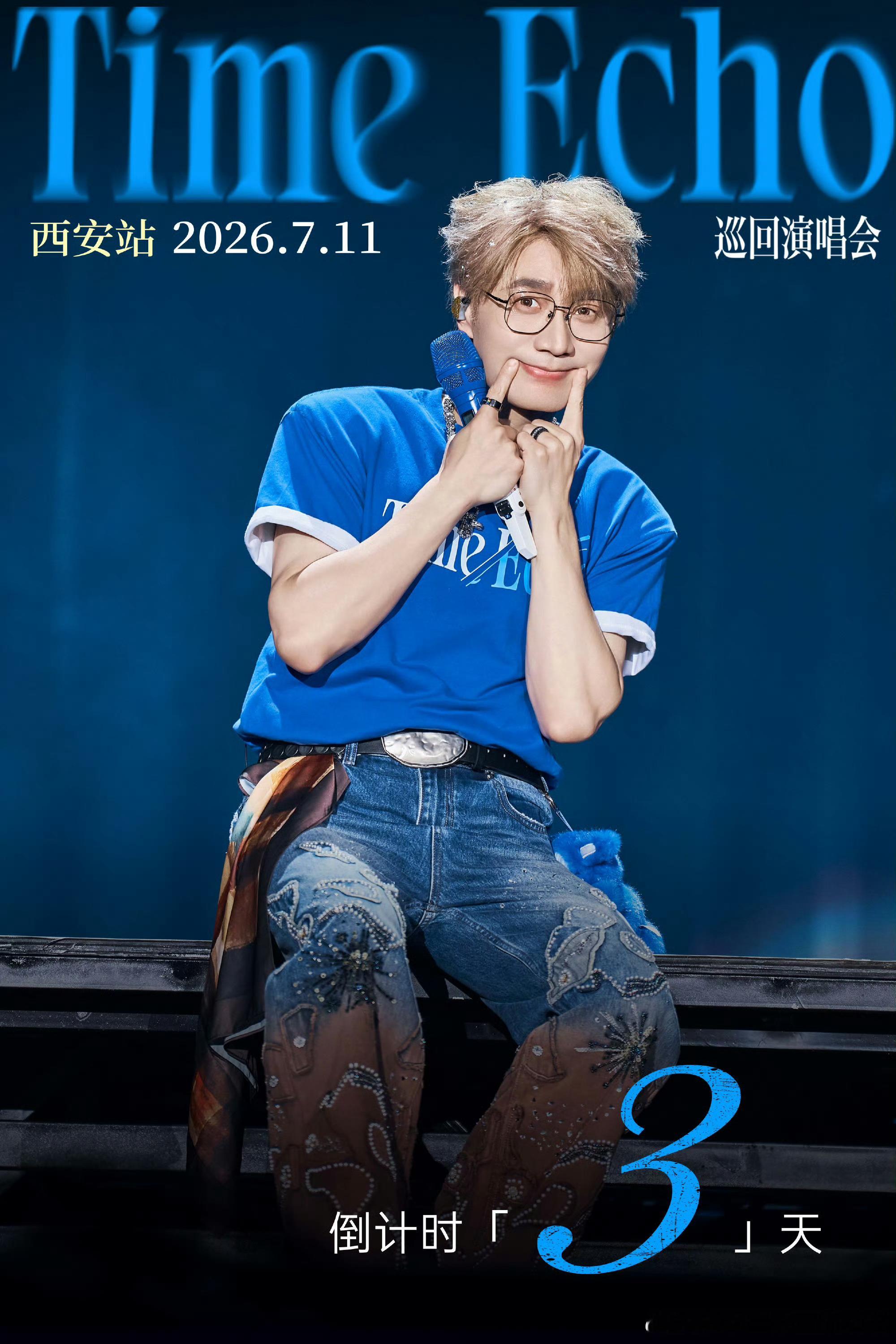 再就业男团  今天下午14:30，天赐的声音，直播期待天赐的声音[音乐]天赐麦没