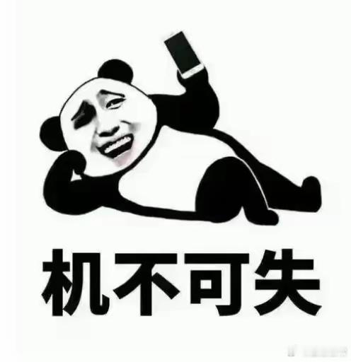 现货黄金跌10%  拉的越高，掉的越痛。追高者，不管在哪里，结果都是悲伤。耐心潜