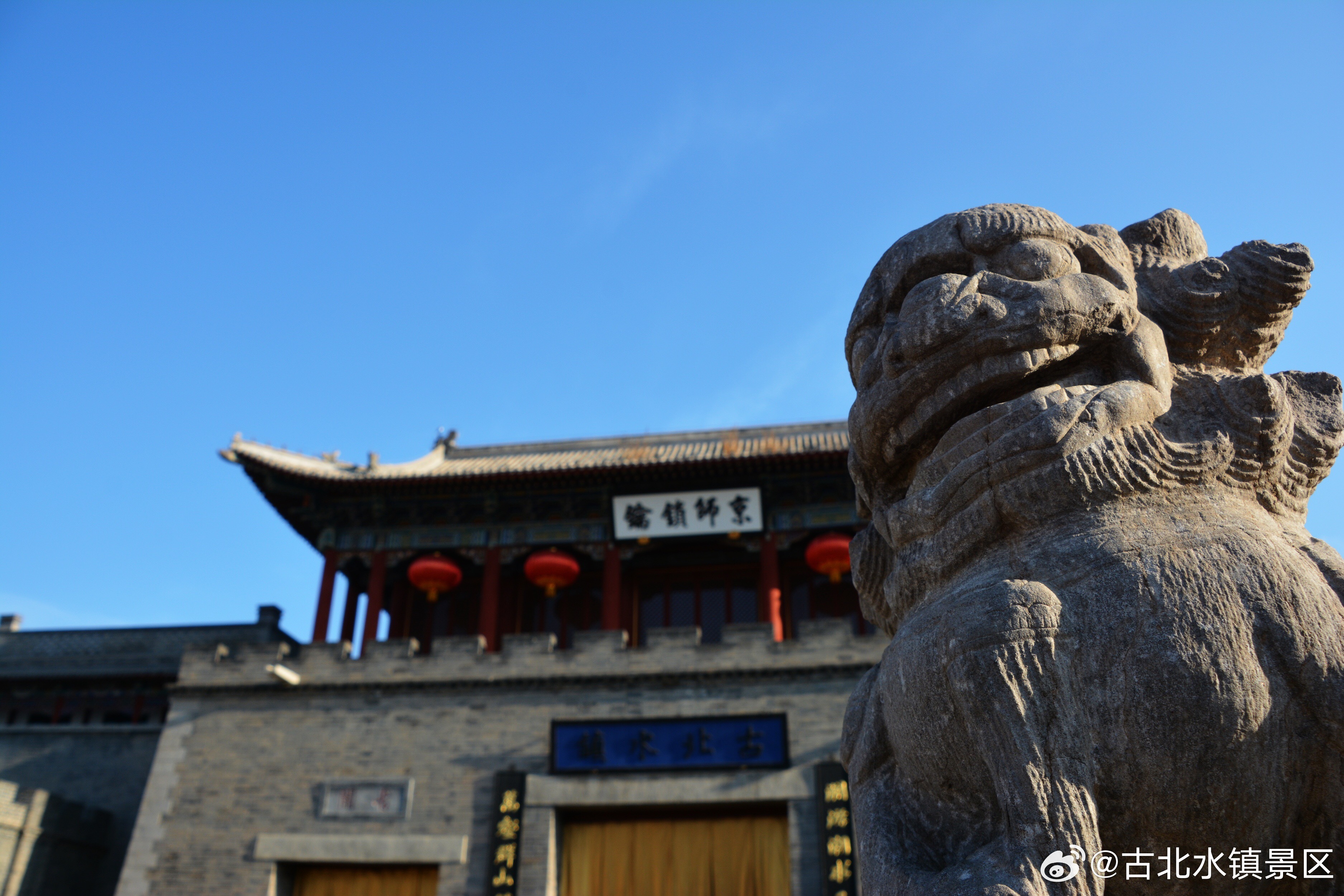 朝阳升起，唤醒满怀希望告别昨日，全力以赴，今日收获满满早安，宝子们～#古北水镇#