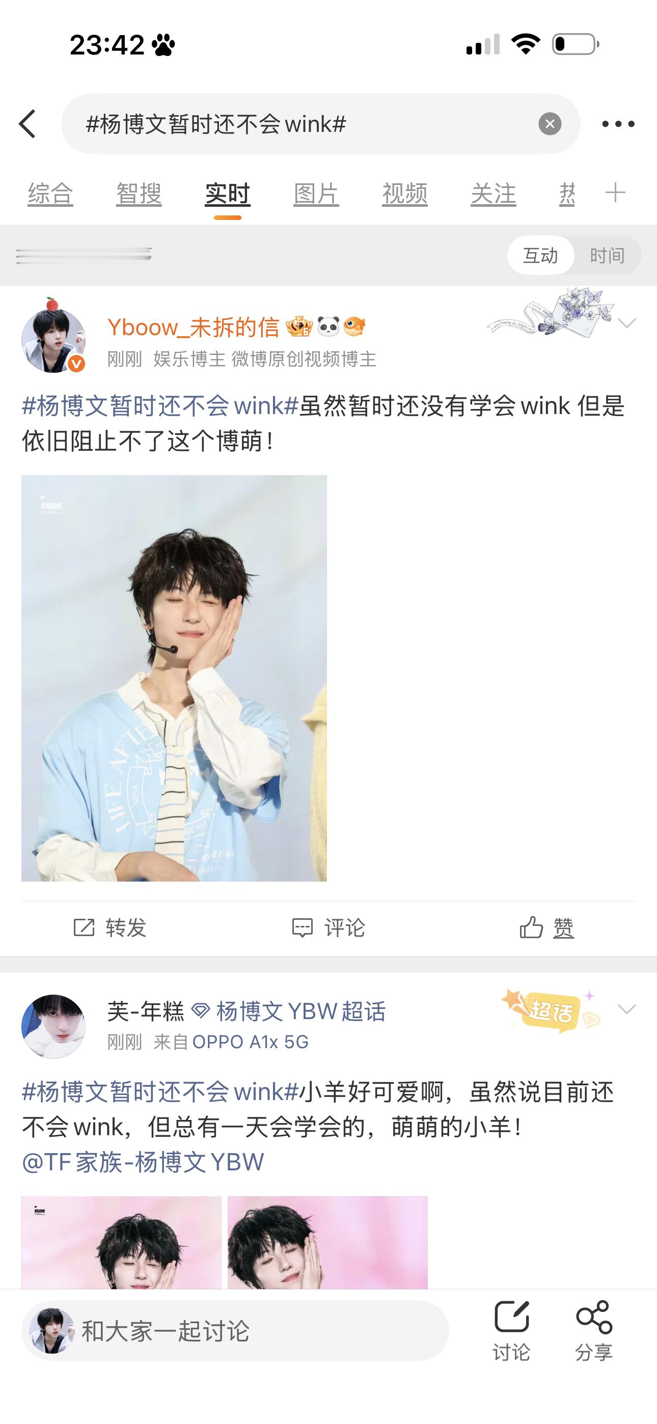 好感动 终于有ss了 