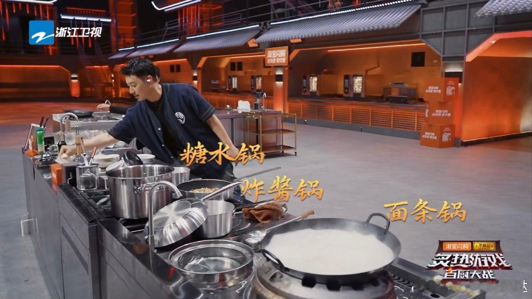 哈哈哈哈潘玮柏简直是我的快乐源泉！墨镜一戴谁都不爱，结果上了灶台就懵圈，