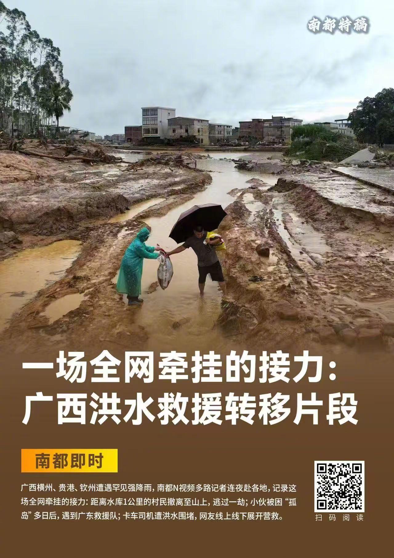 #中国旅游协会称广西九成景区正常#【#风雨后中国旅游协会倡议推介广西#！九成以上
