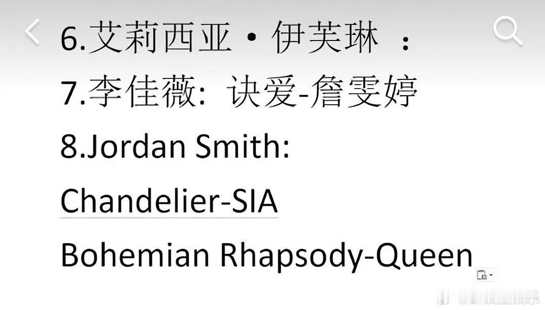 李佳薇唱苍兰诀主题曲李佳薇唱詹雯婷的诀爱 李佳薇:诀爱-詹雯婷李佳薇唱苍兰诀os