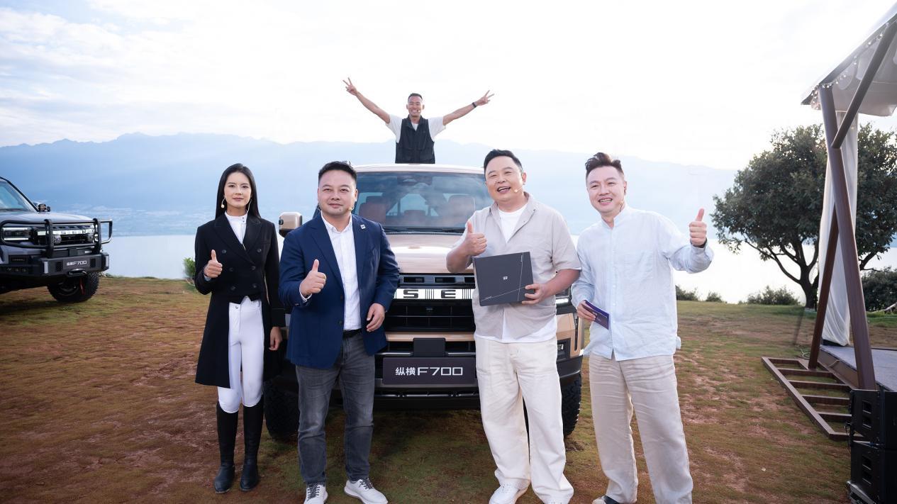 纵横这个品牌的车型总能带给我们惊喜，今天苍山洱海这场发布会直接看心动，纵横首款豪