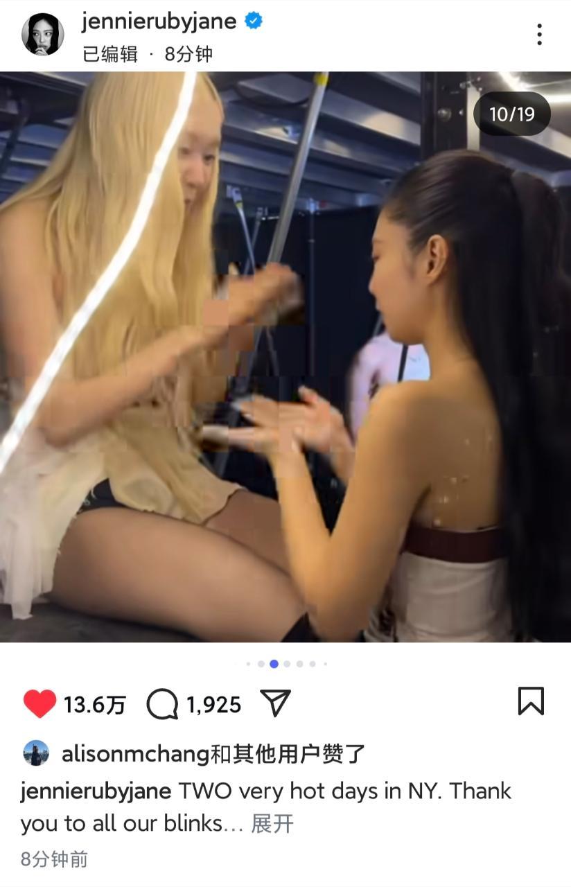 怎么看待金珍妮故意拍出朴彩英的黑发根 ​​​