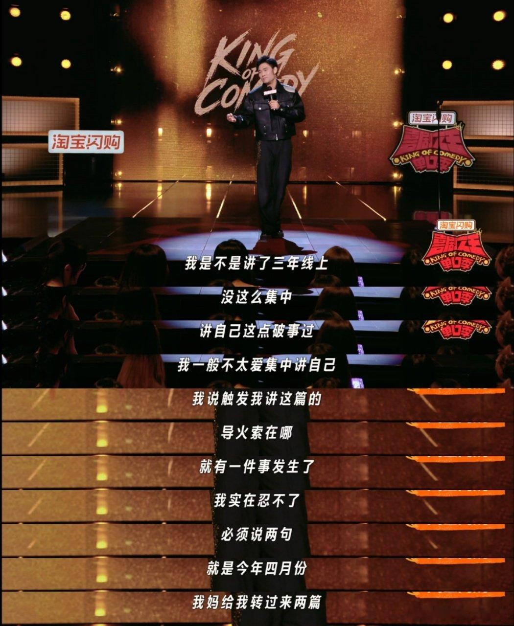 瞿佳宁妈妈给他转发同人文瞿佳宁妈妈看他同人文瞿佳宁谈起自己的同人文这段内容笑点密