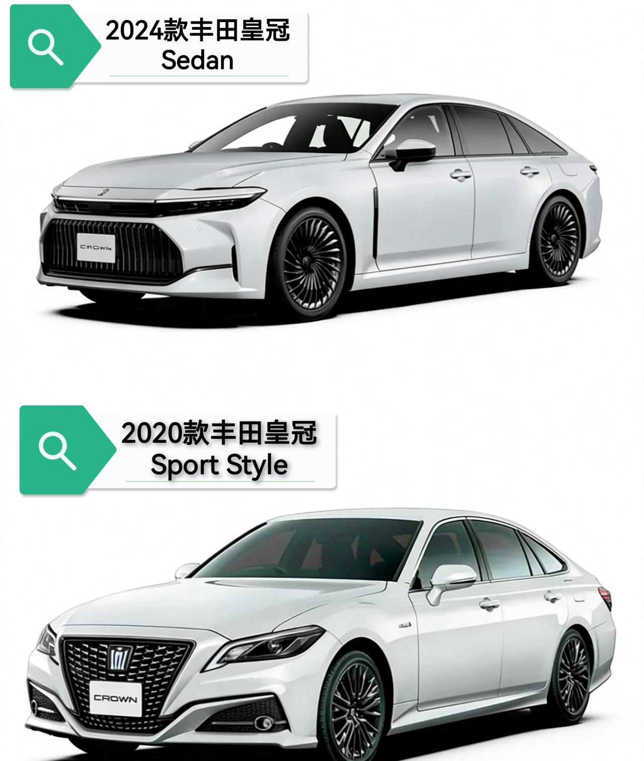 20款丰田皇冠Sport Style🆚24款皇冠Sedan十二代后没皇冠？来看