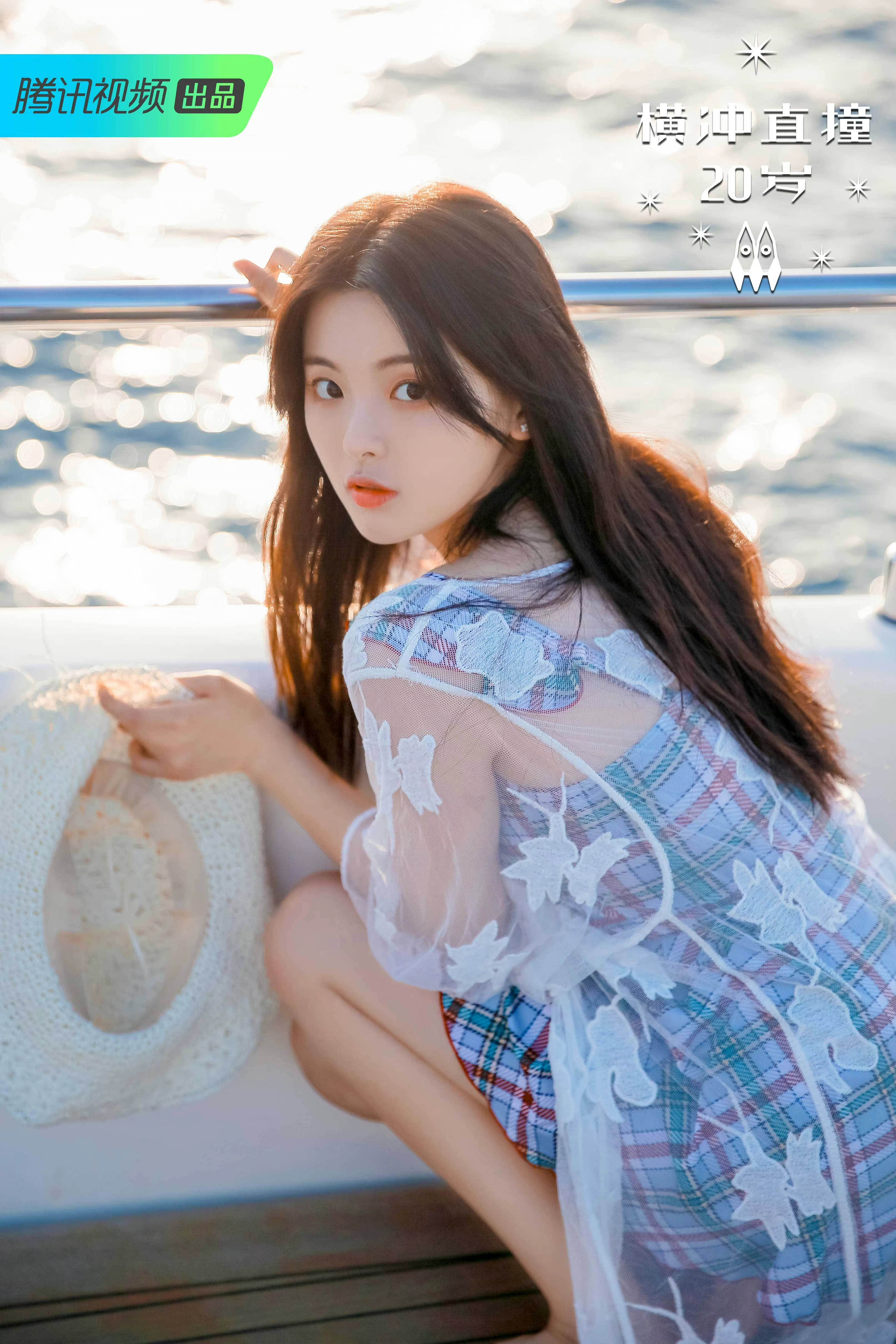 杨超越清新一夏 ​​​
