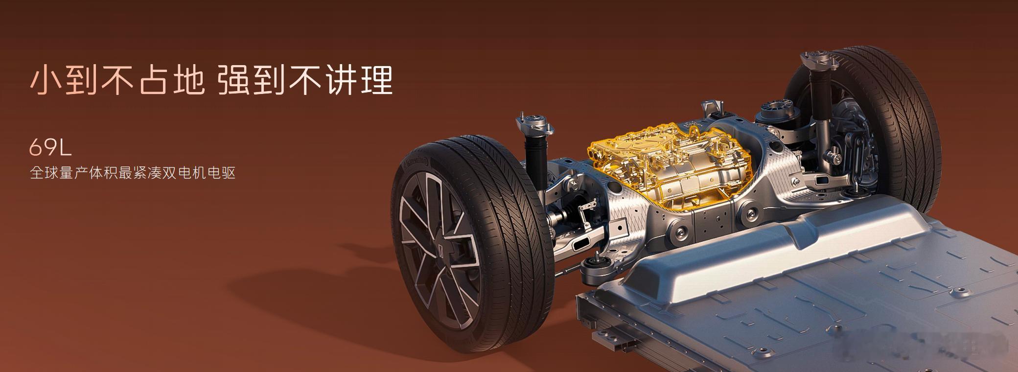 阿维塔 06T 全系标配的这个分布式电驱峰值输出功率 502 kW，但是只有 6