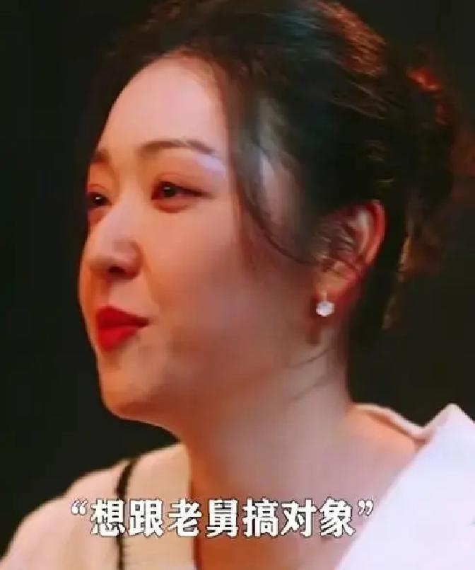 周晓丹把崔国明约到锅包肉老店，一句“我一直没忘了你”把观众眼泪逼出来。
海归女老