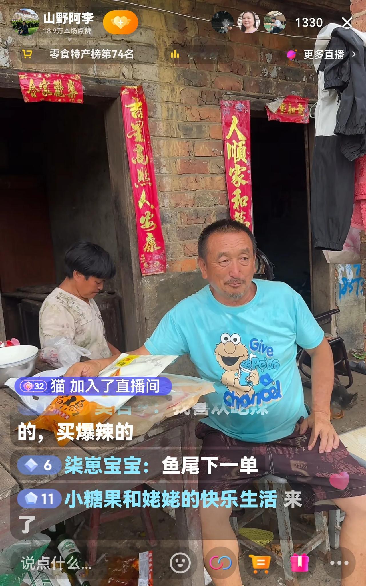 今天阿李带着啤酒婶到龙哥家去了，龙哥做了一桌子好菜来招待他们。龙哥情商蛮高的，也