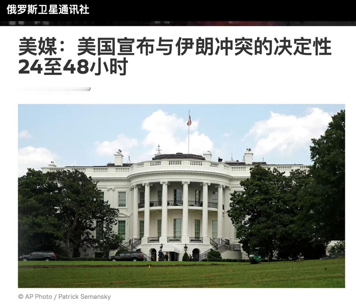四万美军集结，上百架军机到位，川普发最后通牒：伊朗必须48小时内无条件投降！
