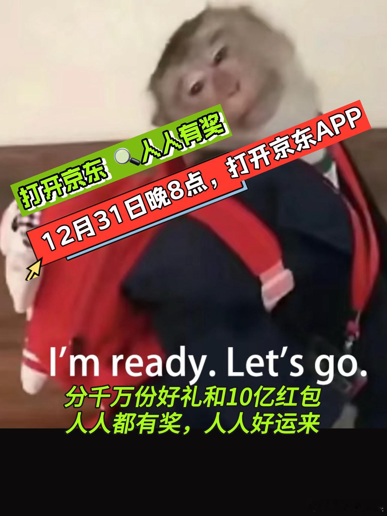 在 跨年晚会  的璀璨星光下，我们共同迎接新年的到来。今晚，我不仅要享受这场视听