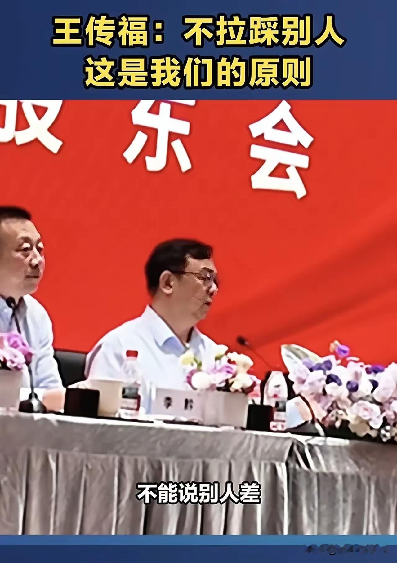 王传福说，国家一旦有困难，我们这样制造业代表，站出来的话什么都可以造。我们22万