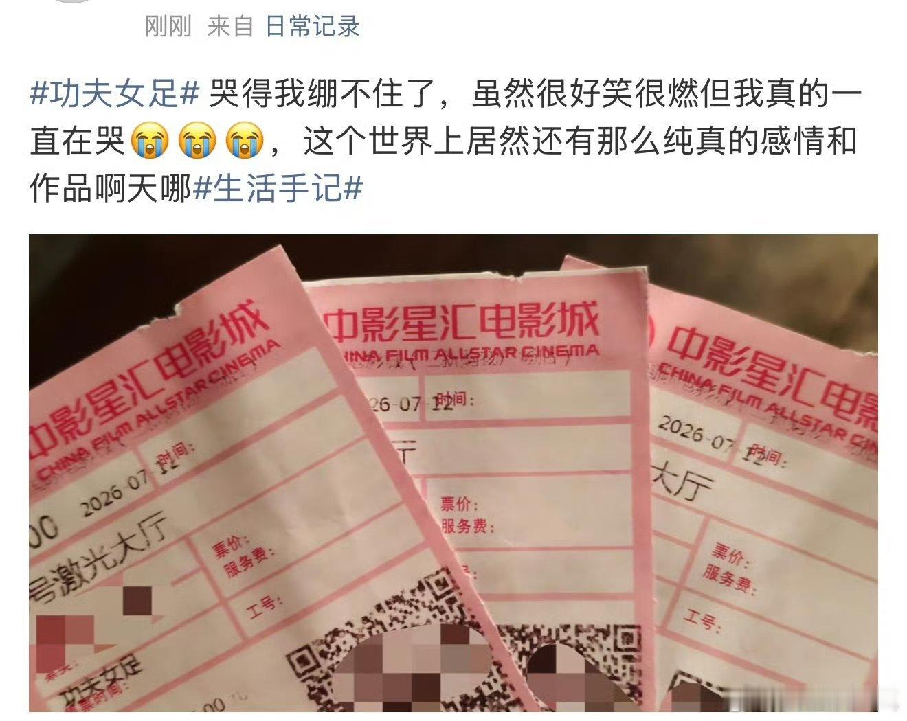 侄子都笑疯了周星驰还在加料观众笑得停不下来，星爷还在不断叠加无厘头笑点，喜剧细节