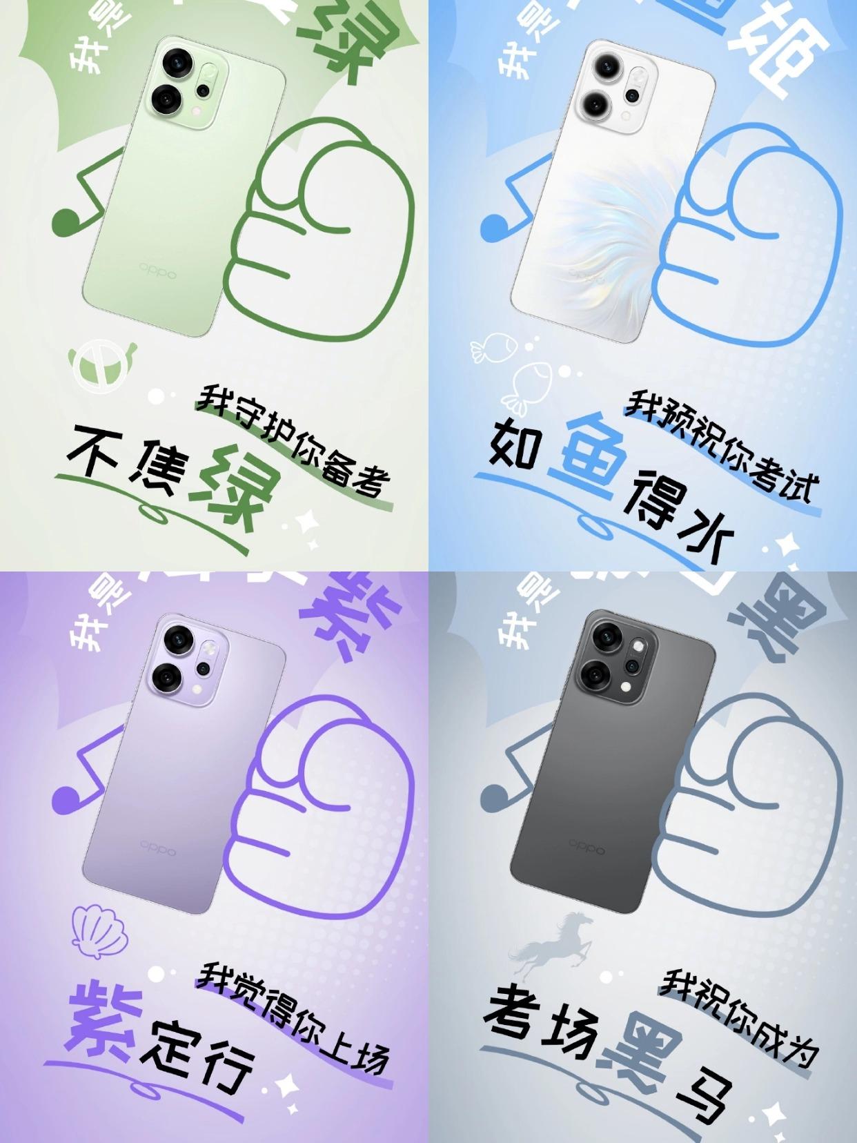 锦鲤机来送祝福了~OPPO这也太宠学生党了

高考毕业季来了，准大学生们考完就该