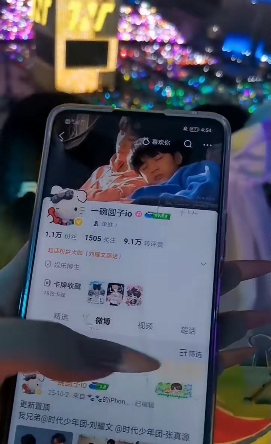 我小讌老婆惊喜送达