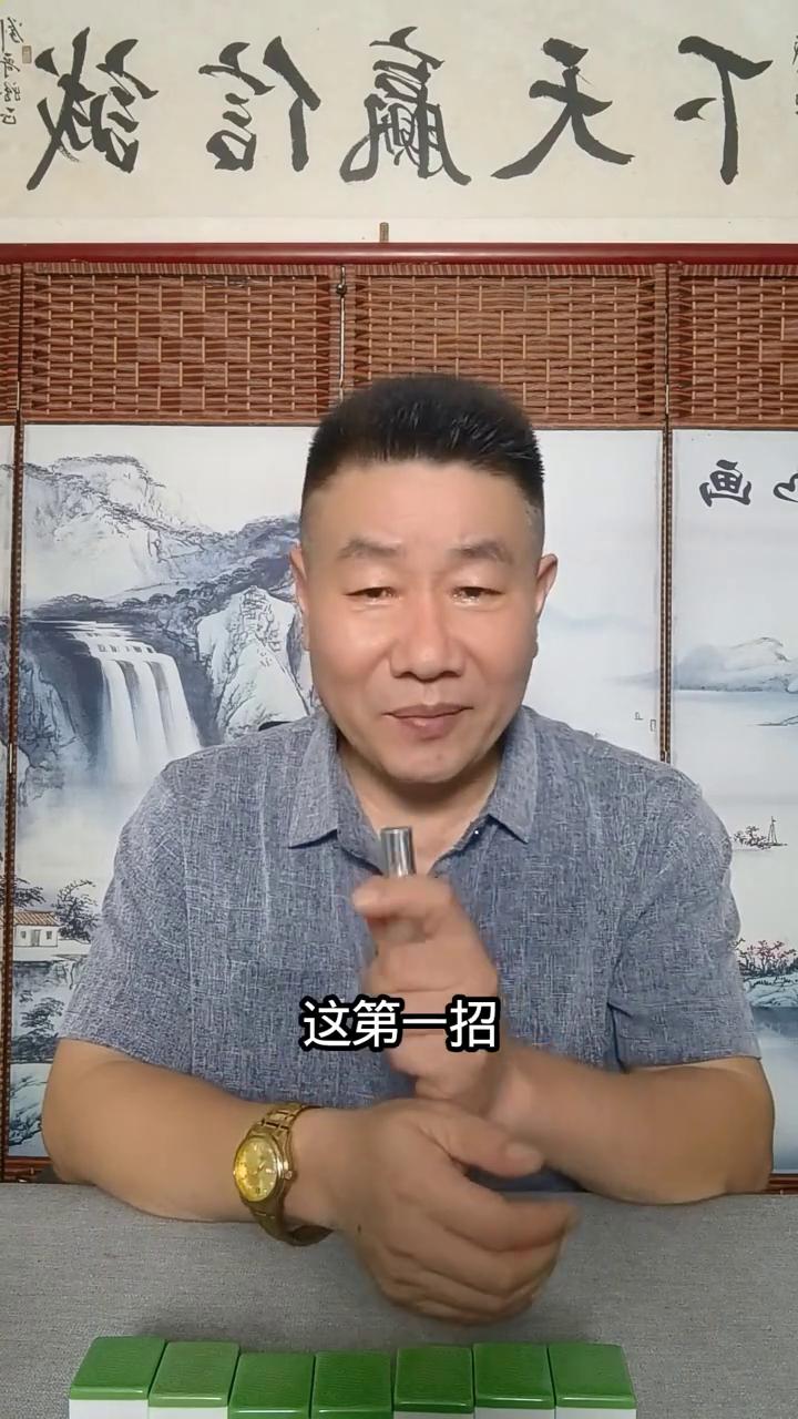 打麻将记住五点常胜不输。
人们常说的牌场如战场，风云便饭。想要在麻将桌上场场获胜