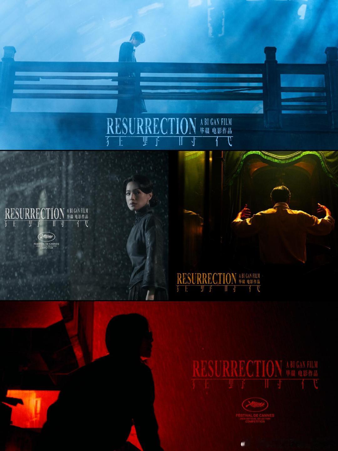  配乐太绝，电子音浪与古典旋律融合，搭配谍战的悬疑、末世的狂欢，精准烘托氛围，让