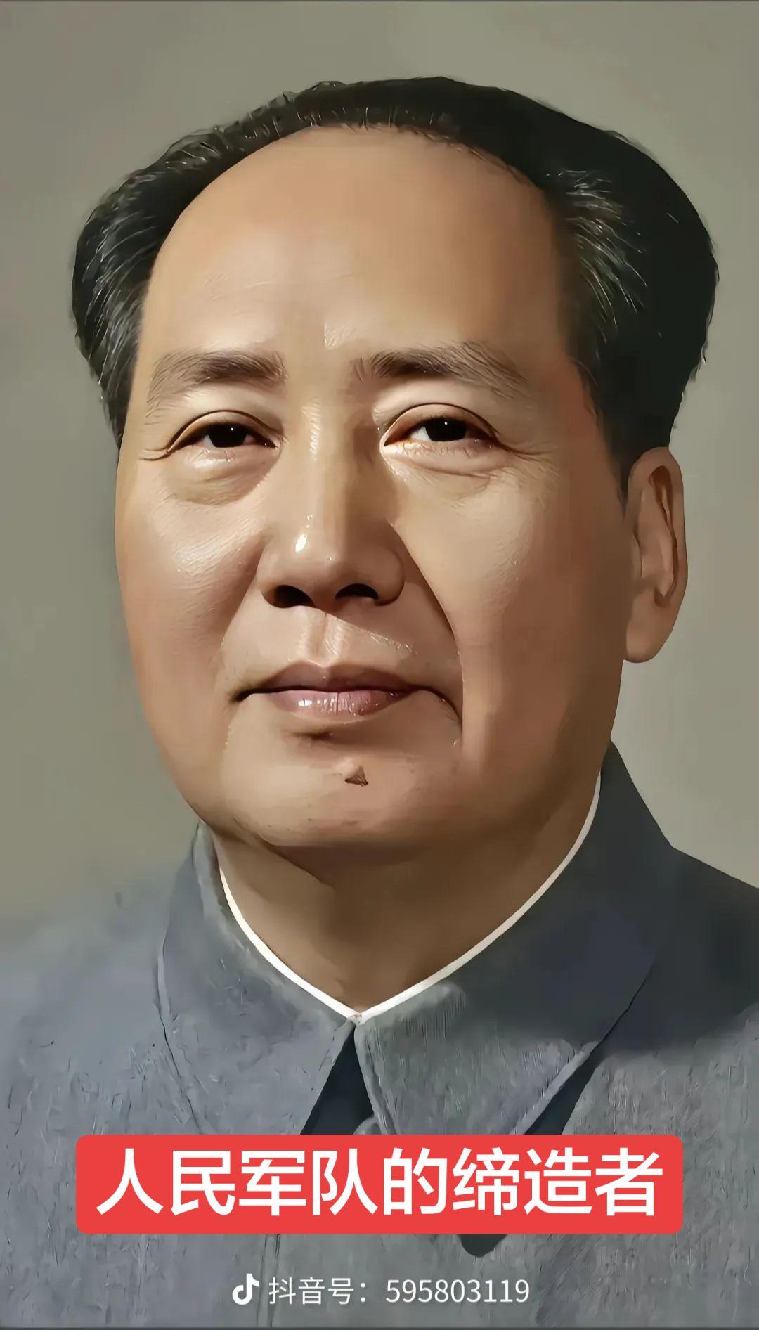 人民军队的缔造者