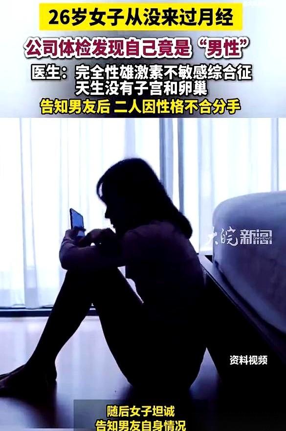 谈了那么久的恋爱，最后换来一句“性格不合”。
这四个字，真是成年人世界里最好用的