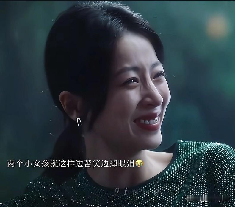 这一段哭戏，是什么原因引起的？
没看过，谁能说说