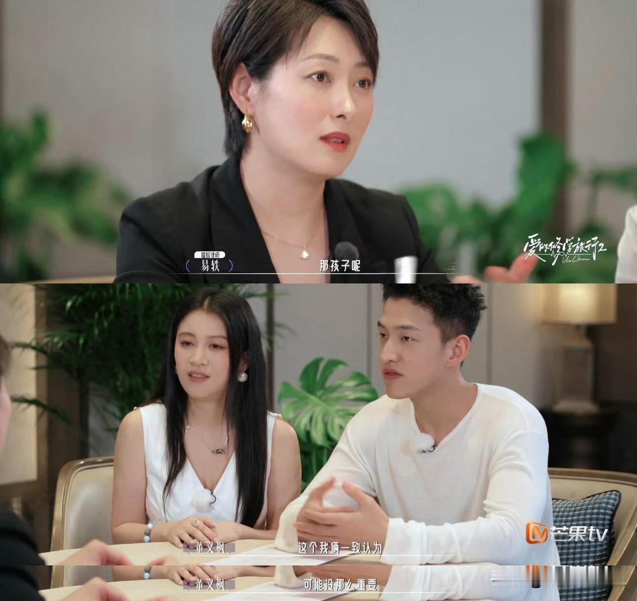 10月29日，🥝前副总裁夫人李嘉格在《爱的修学旅行2》里与年下男友董义枫达成不