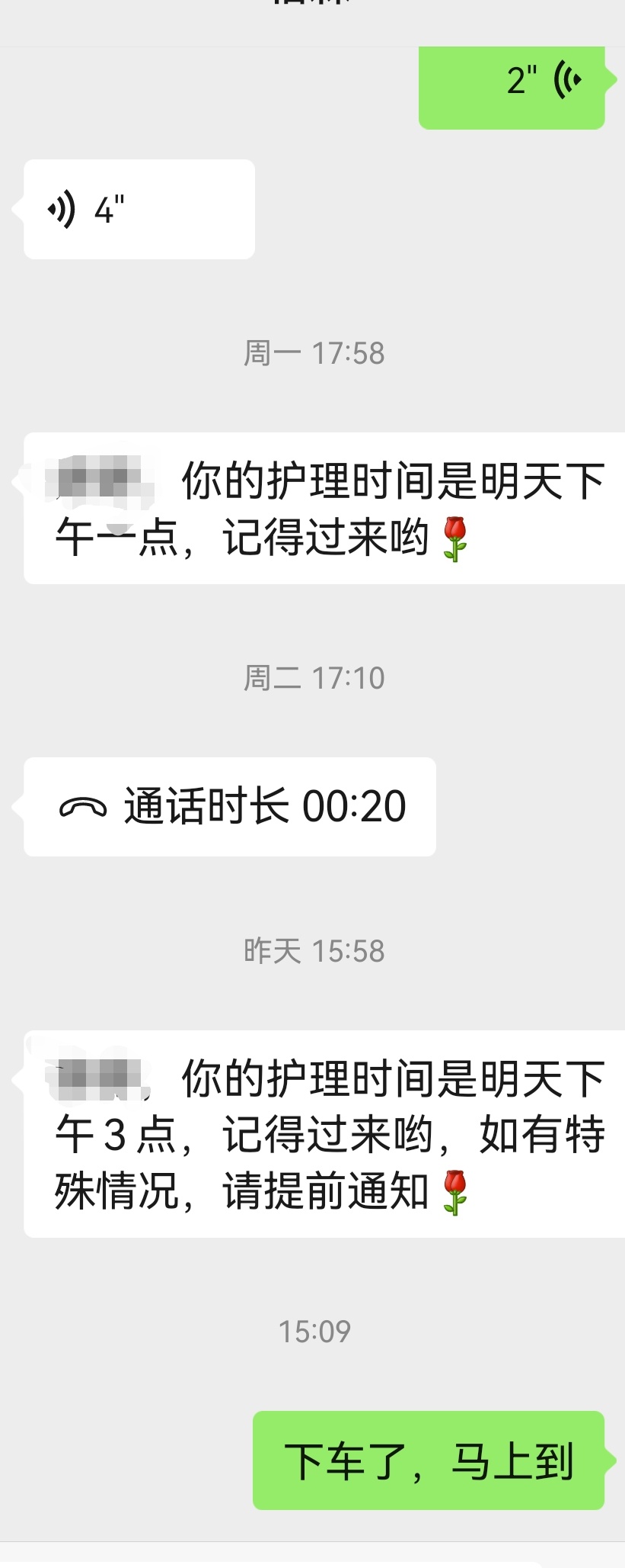 [允悲]我不是不看比赛，真不是。不用私信我，说啥我不装了是今天约的理疗[裂开]给