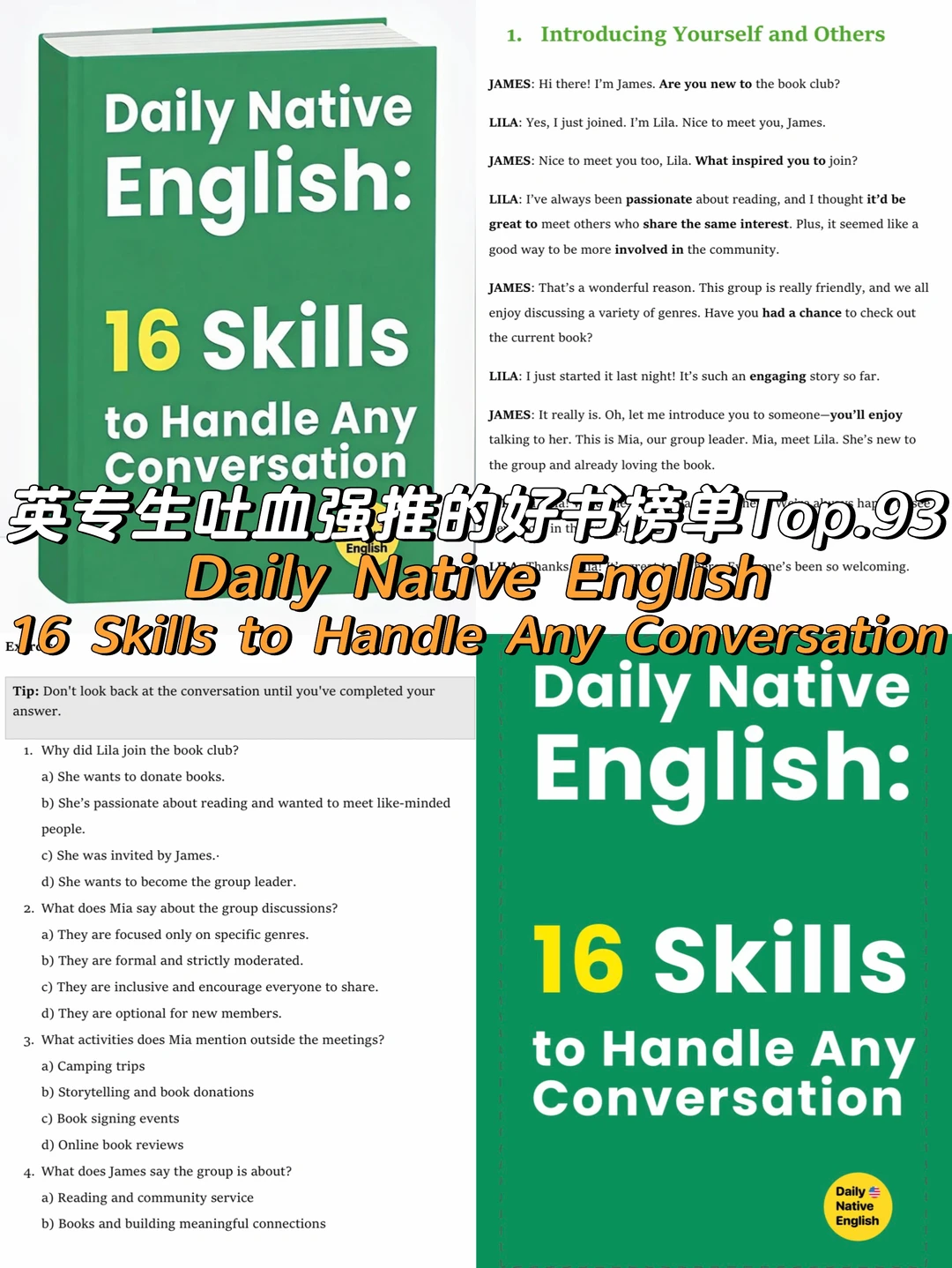 英专生吐血强推的英语提高好书榜单Top.93