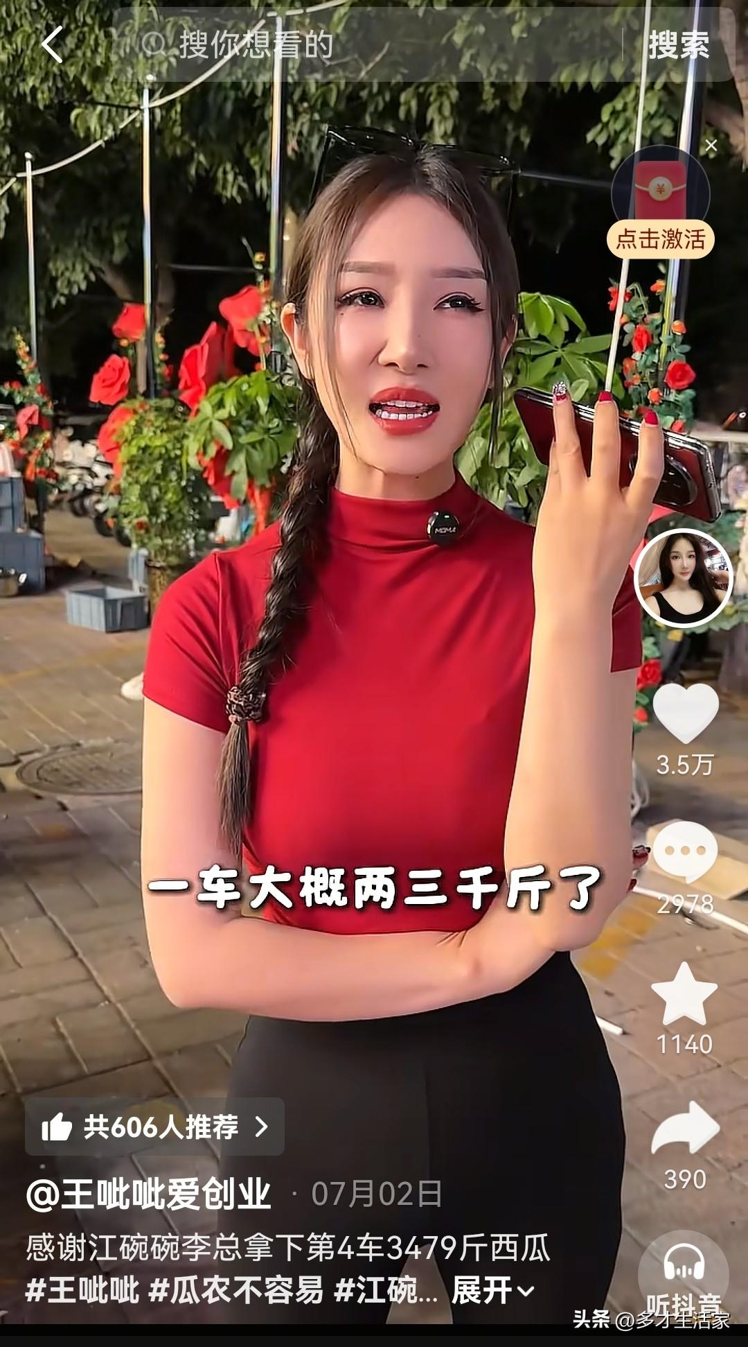河南西瓜滞销，瓜农的难处让人揪心。但令人动容的是，无数博主、饭店老板和热心市民纷