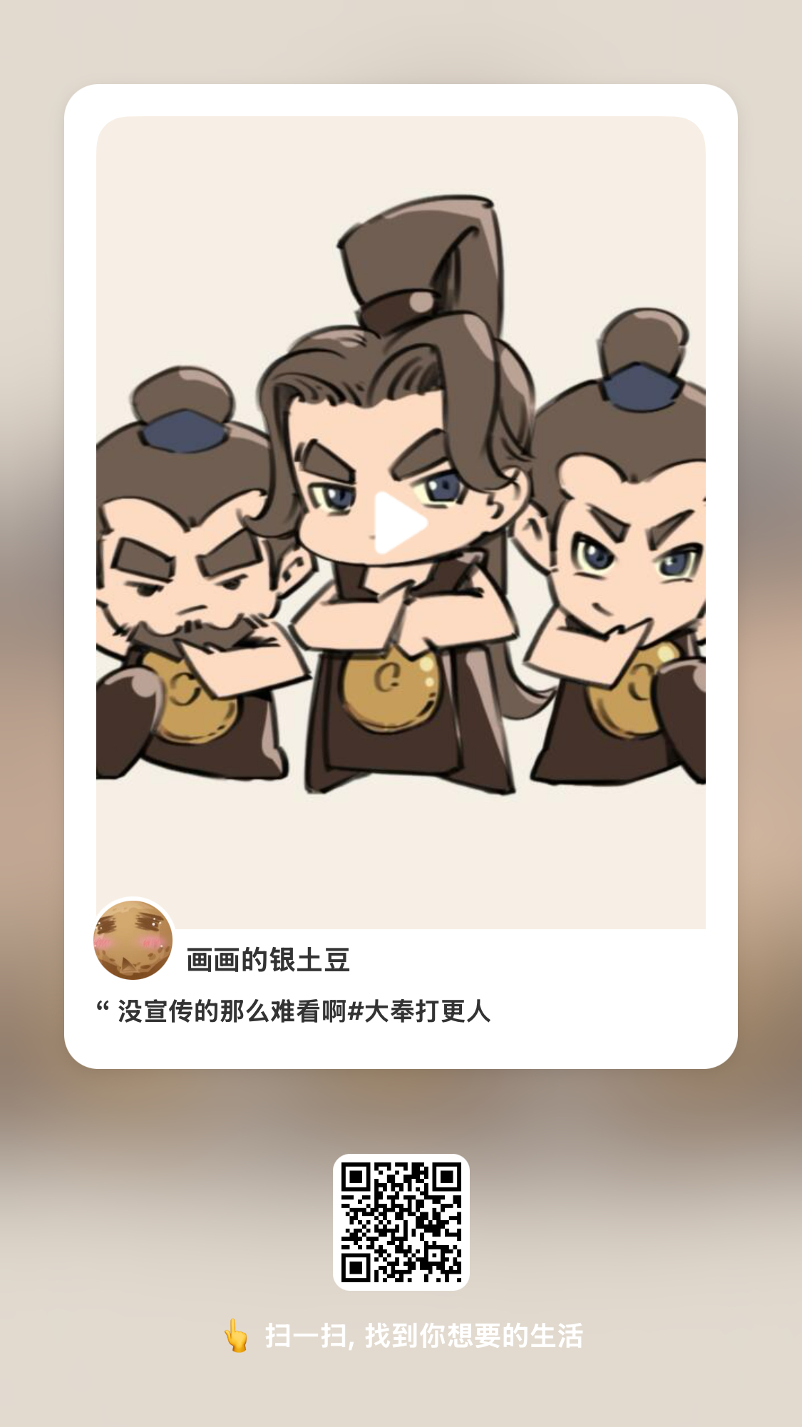 越来越多剧粉产出嘿嘿 