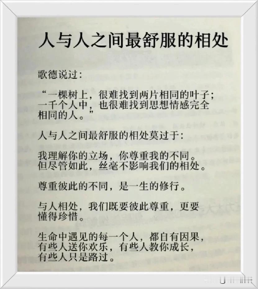 好文好句[火炬]
每日分享一金句 名言共赏 美文摘抄本 好句推荐。