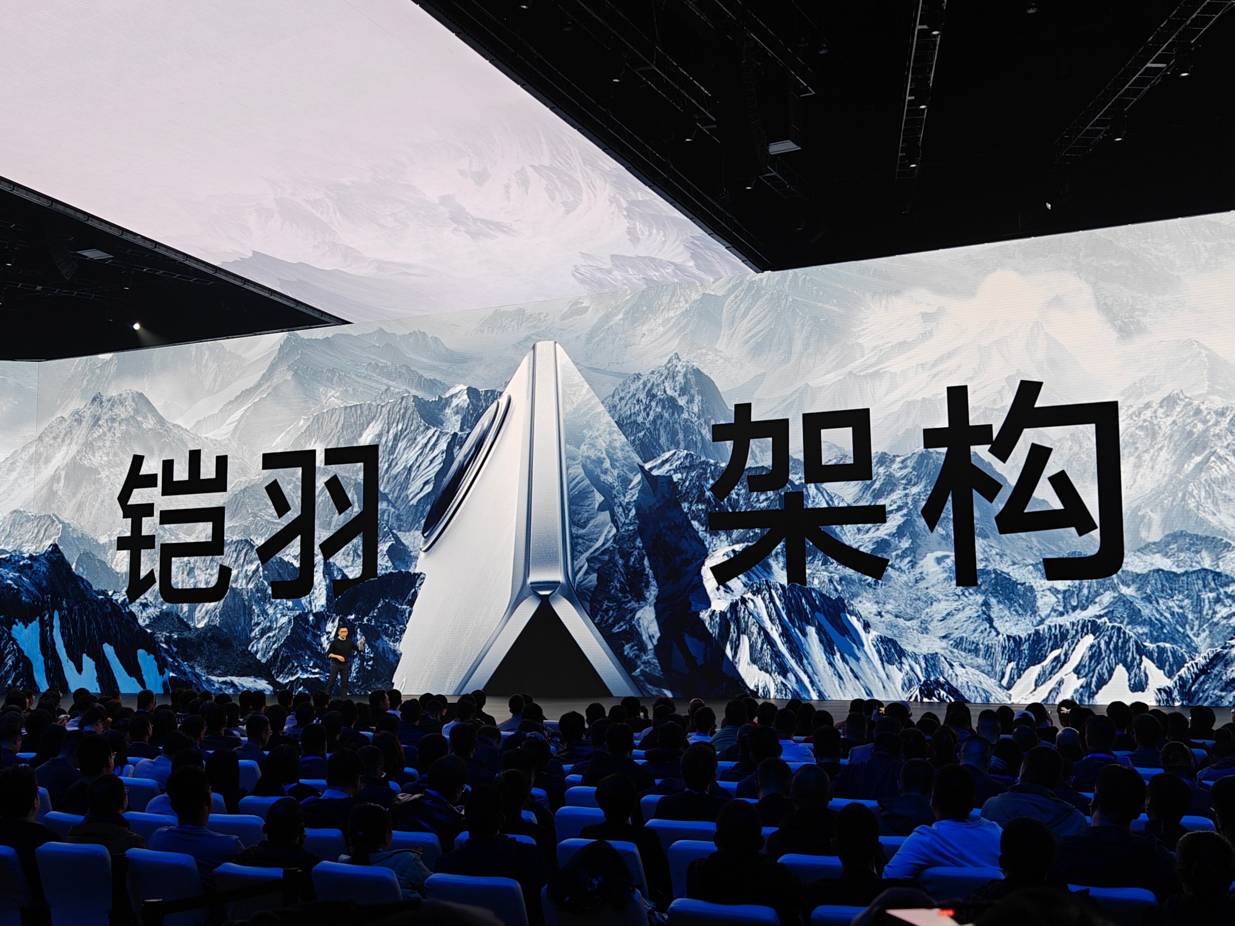 华为：我有玄武架构小米：在下龙铠架构荣耀：我们名字长一点，鲁班钛金铰链盾构……v