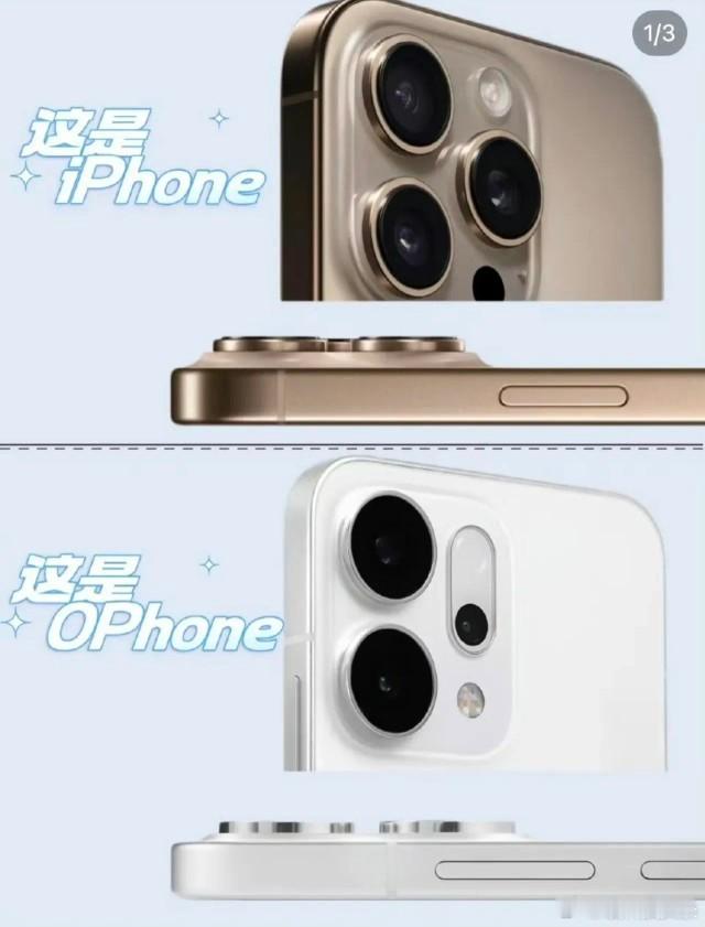 OPPO Reno14Pro[二哈]我发现现在的手机厂商越来越不介意自己被说“像