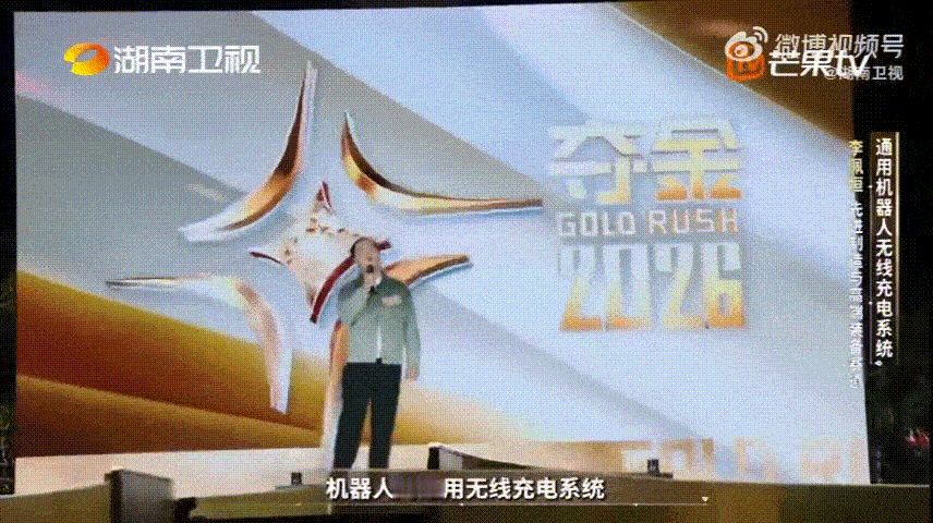 新能源车充电将不用愁 智能时代供电问题迎刃而解，这项磁耦合创新，不仅惠及设备，也