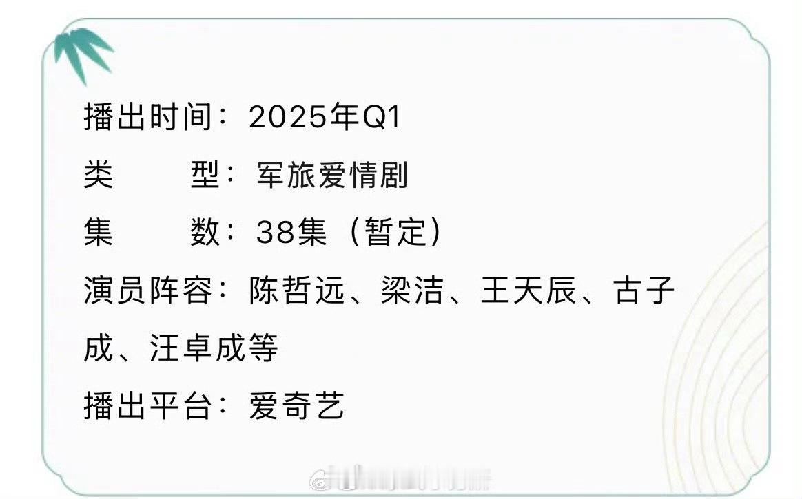 陈哲远梁洁白色橄榄树要上了 