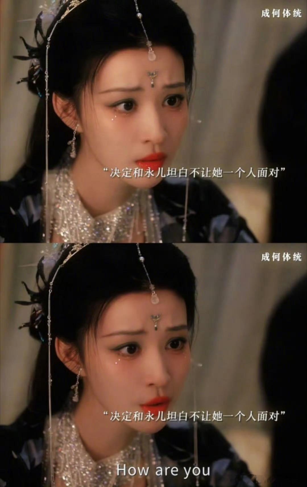 王楚然就这么斩男又斩女 柔中带刚，美而有骨！王楚然在《成何体统》里完美诠释什么叫