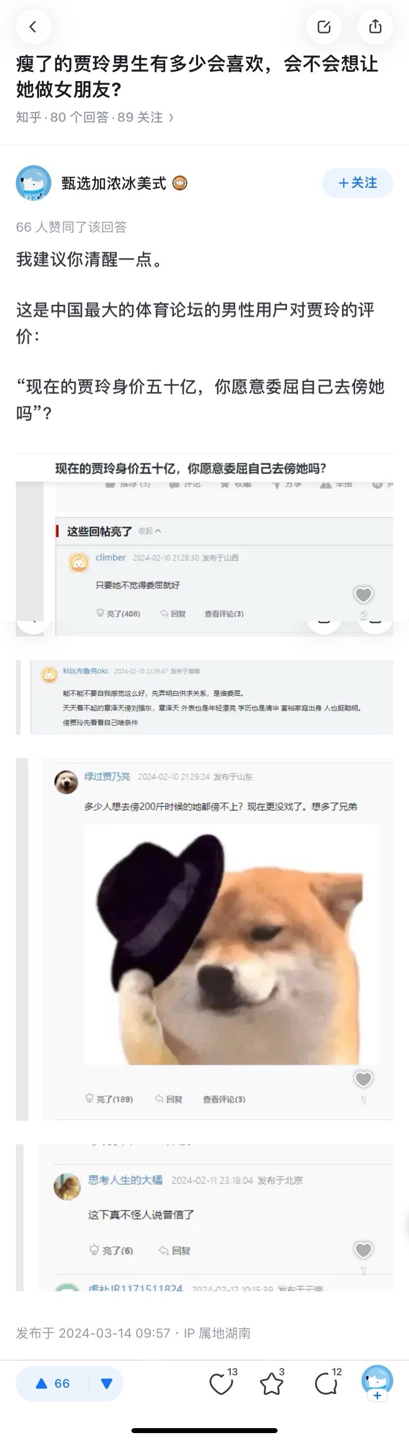 哈哈哈哈哈哈，自己人都看不下去了 ​​​