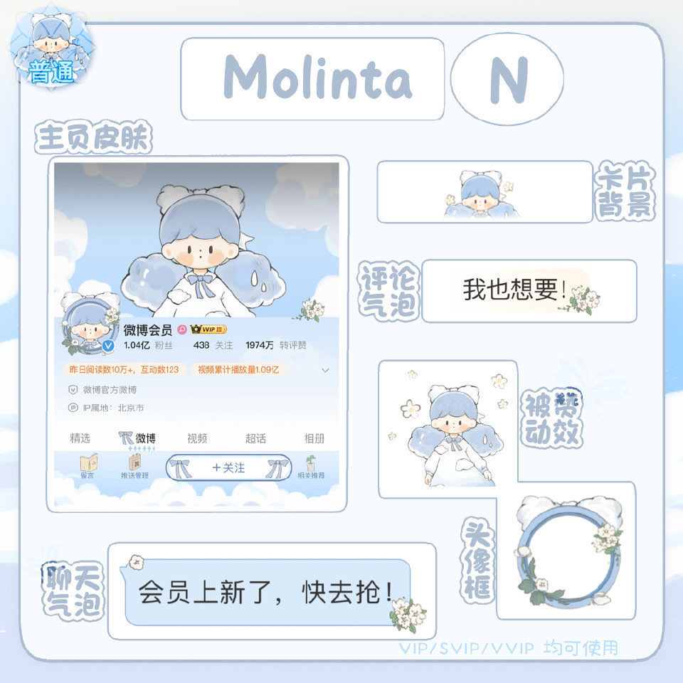 SSR交换站  宝宝们问问此zb 