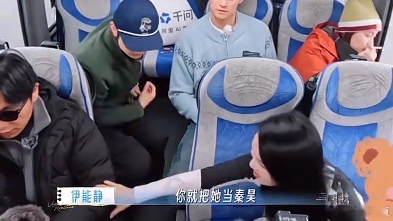 孙杨让伊能静晚上跟张豆豆睡孙杨给秦昊伊能静整分房了谁能想到劝矛盾还能劝出分房大戏