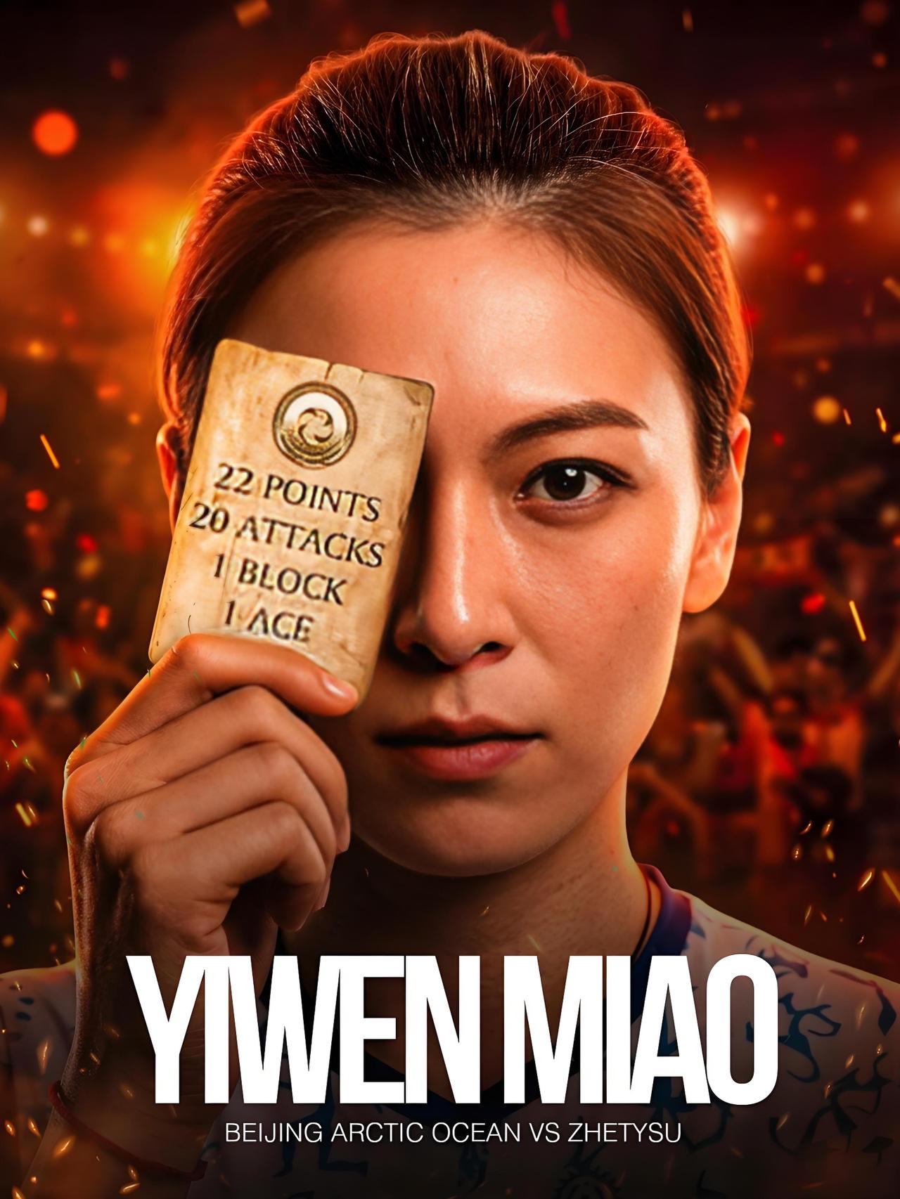 【缪伊雯5分不敌日本NEC无缘卫冕亚冠】
2026曼谷女排亚冠半决赛第一场
卫冕