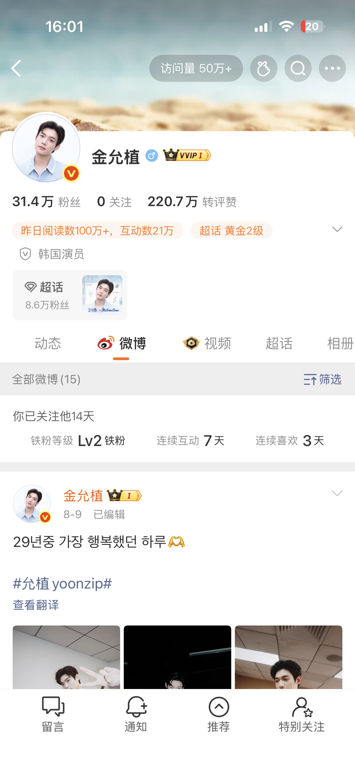 改名啦 