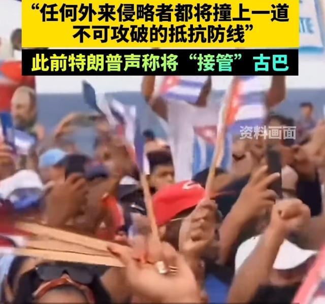 重点关注：拉美地区＿古巴
       社会主义国家的（古巴），在美国的家门口、