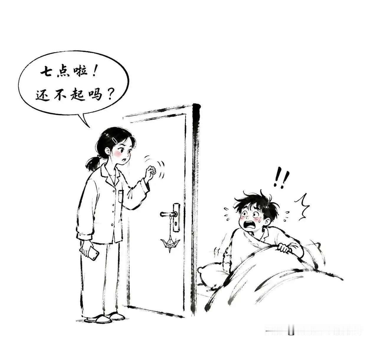 趣味漫画：早上七点，姐姐去叫弟弟起床。姐姐温柔地说：“弟，该起了。”弟弟翻个身，