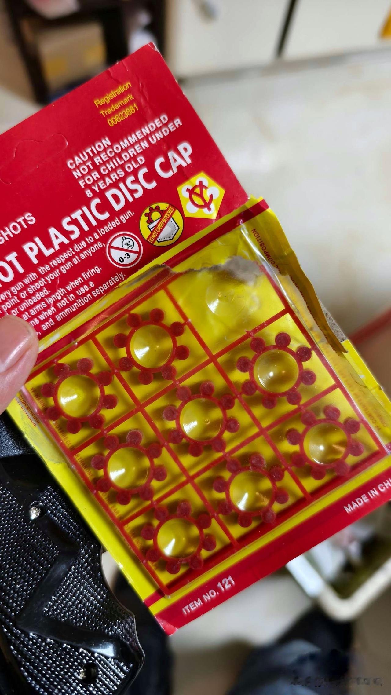 玩儿过或者认识这个玩具的恐怕年龄都不小了吧？还记得小时候这玩意儿在春节期间可火了