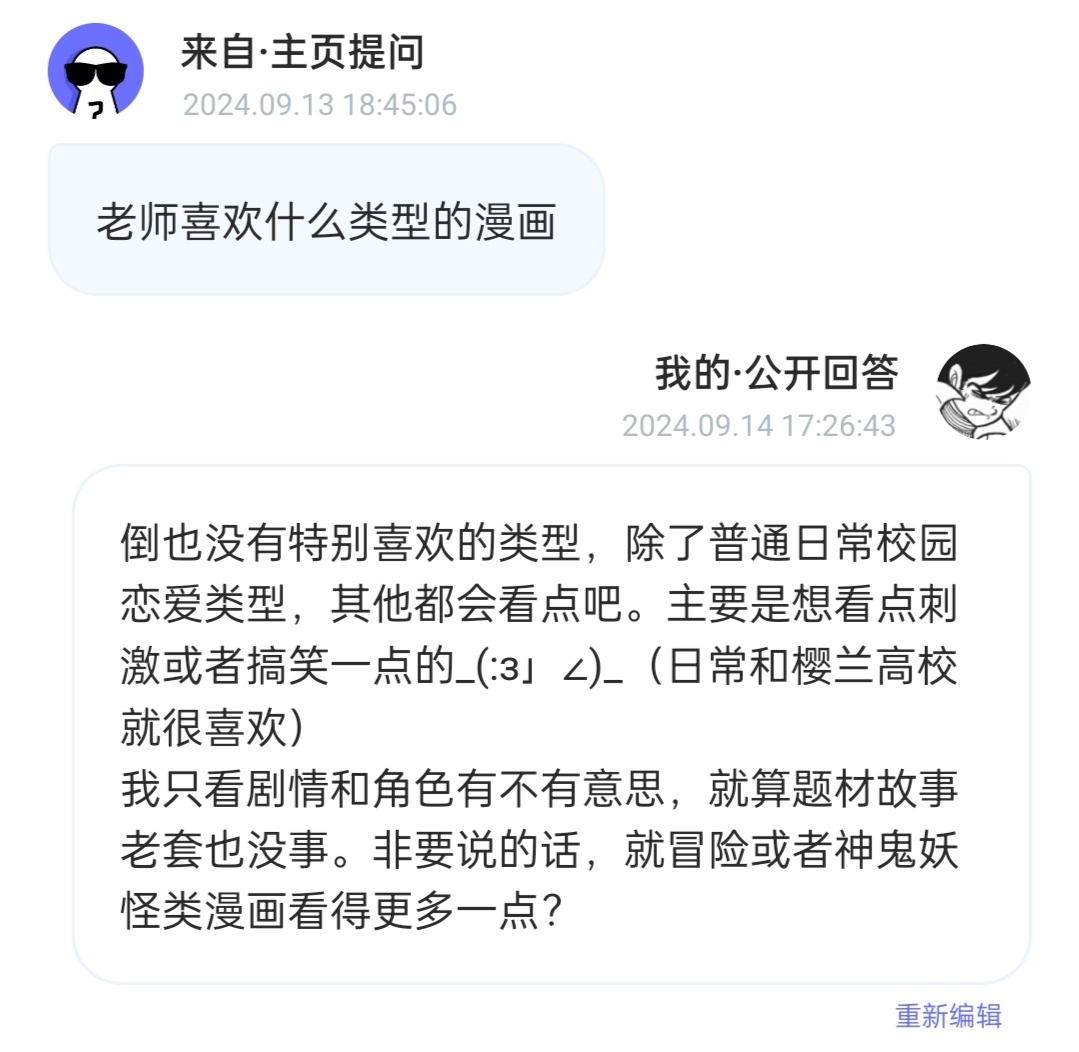 箱 ​​​