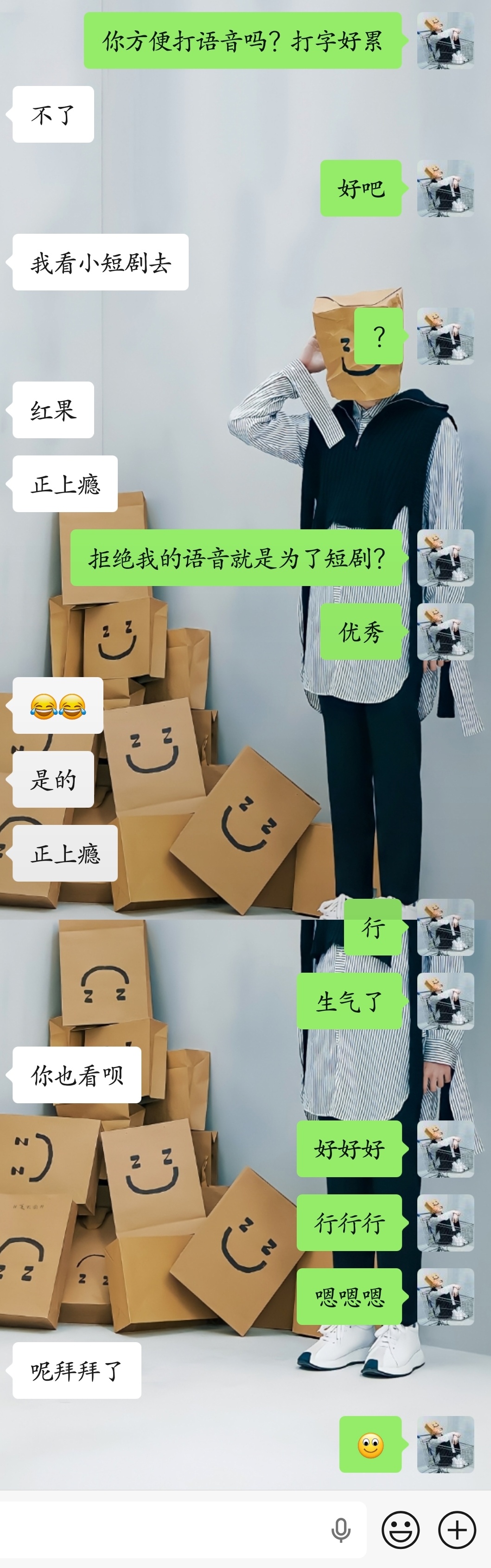 只是因为要看短剧[微笑] ​​​