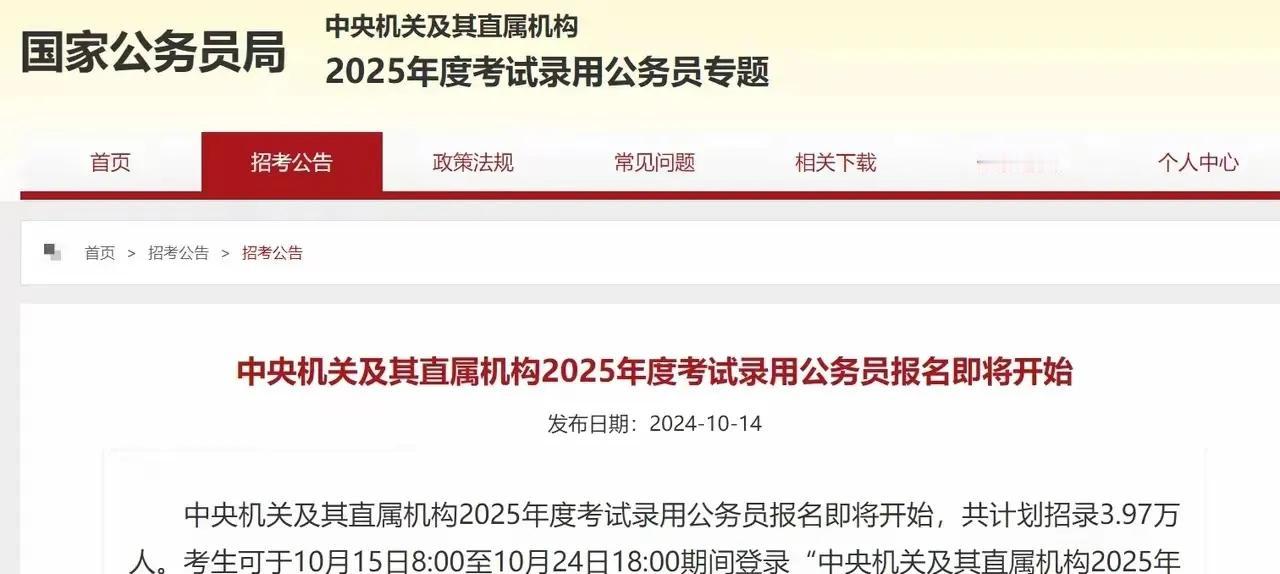 国考热度或将回落，今年国考趋势显著，众多岗位设定两年工作经验门槛，旨在分流应届生