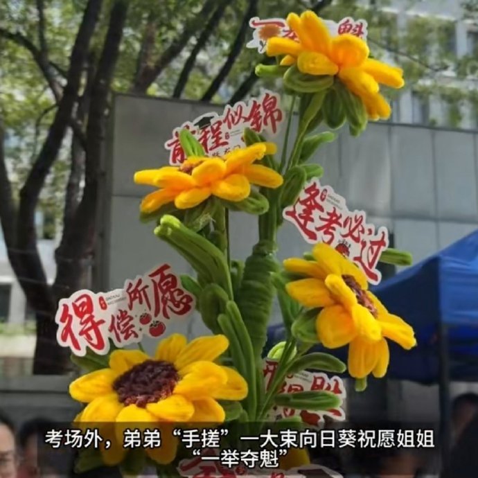 南京00后拉一车西瓜为考生加油 被这些送考画面暖到了！00后小姐姐太会了，拉来西